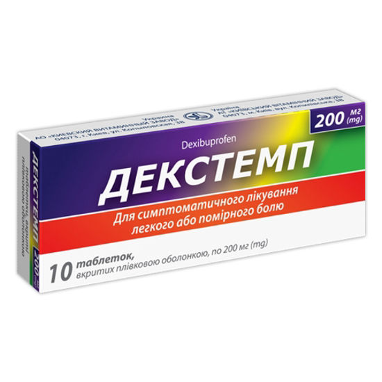 Декстемп таблетки 200 мг №10 (10Х1)